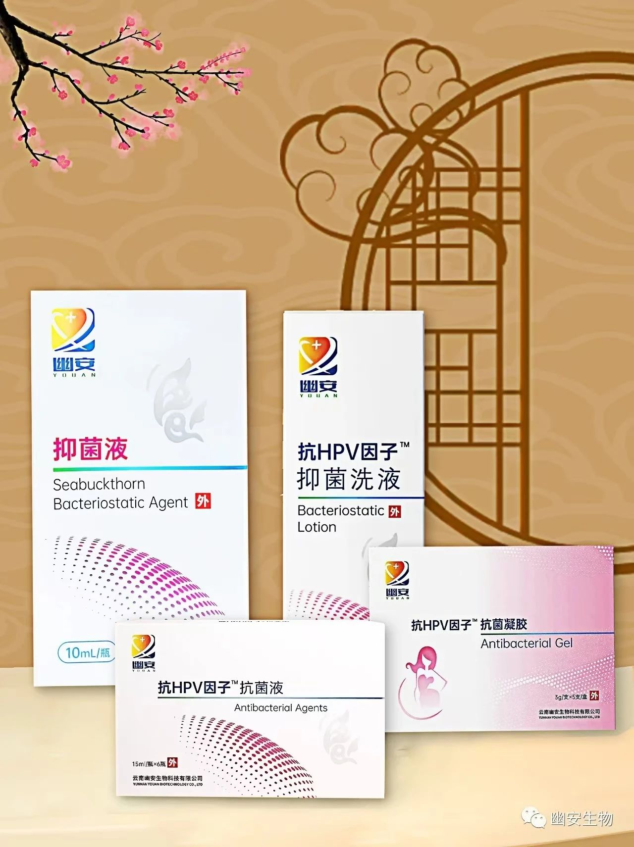 1月幽安转阴案例分享 | 用专业赢得信任，用结果见证效果！